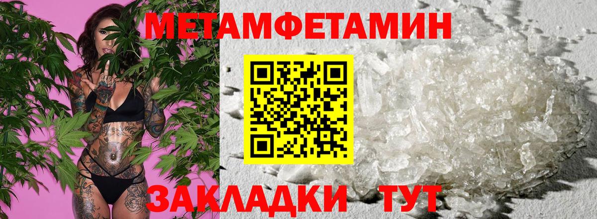 Кропоткин  Амфетамин Premium  АМФЕТАМИН  Вход с VPN 