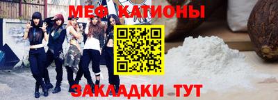мефедрон Ирбит