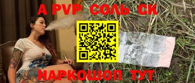 СК Ипатово