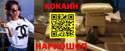 мефедрон Ирбит