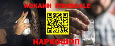 молекула духа Каменск-Уральский