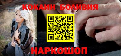 мефедрон Ирбит