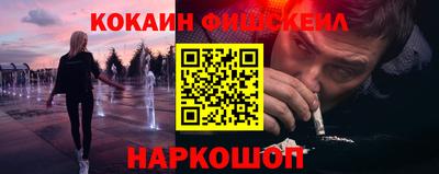 СК Ипатово