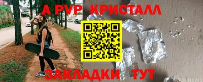 СК Ипатово