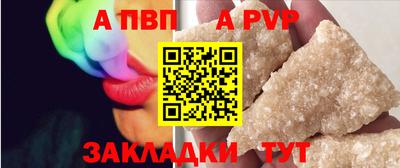 мефедрон Ирбит