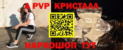мефедрон Ирбит