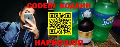 мефедрон Ирбит