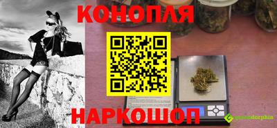 каннабис Изобильный