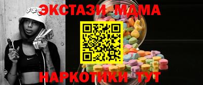 мефедрон Ирбит