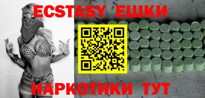 мефедрон Ирбит