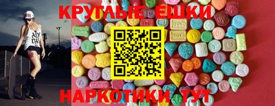 мефедрон Ирбит