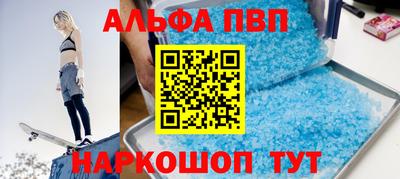 прущая мука Камень-на-Оби