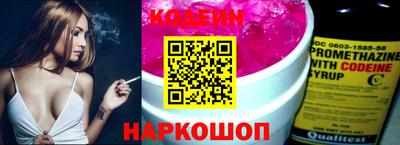 мефедрон Ирбит