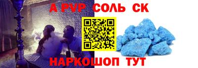 мефедрон Ирбит