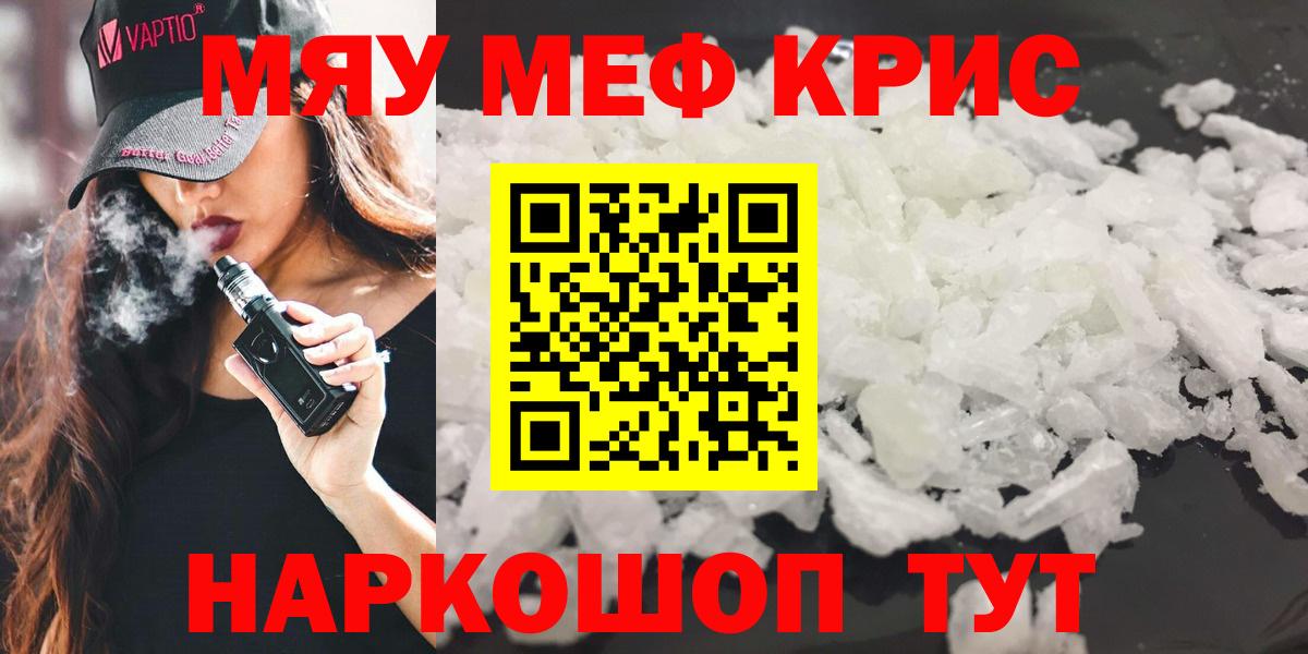 MDMA Кропоткин