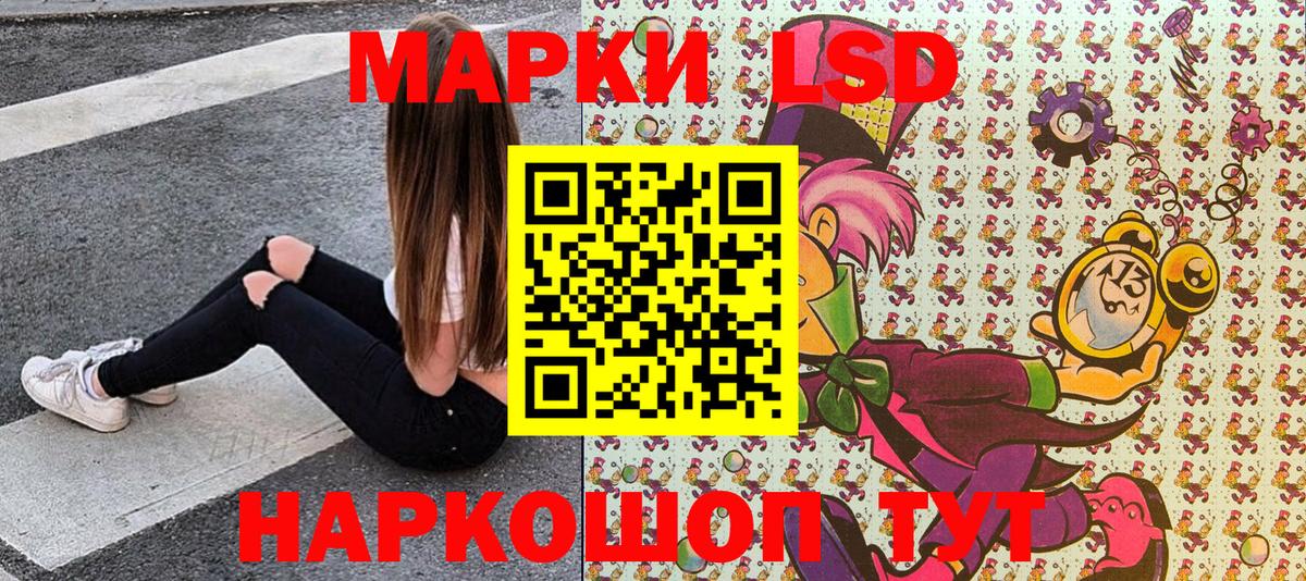 Кропоткин  Марки N-bome  Вход с VPN  Марки N-bome 1500мкг 